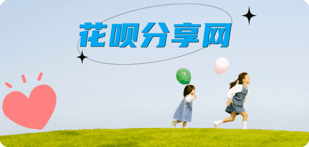 来宾信用卡商家平台☀️诚信信用卡24小时在线接单 - 刷卡信用卡