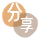 花呗取现信用卡商家平台☀️诚信信用卡24小时在线接单 - 海口信用卡